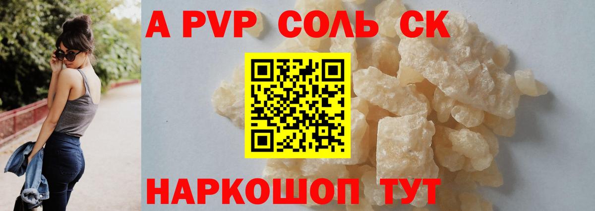 Магадан  Alfa_PVP крисы CK  Вход с VPN 