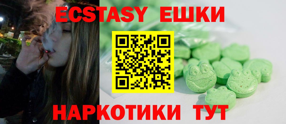 shop наркотические препараты  Экстази VHQ  ссылка на мегу ссылки  закладки  Вход с VPN  Экстази 250 мг  Экстази  Магадан 