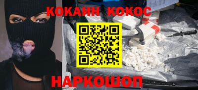 мефедрон мука Будённовск