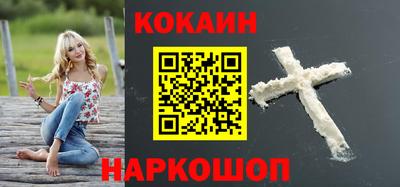 мефедрон мука Будённовск