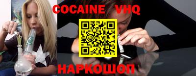 мефедрон мука Будённовск