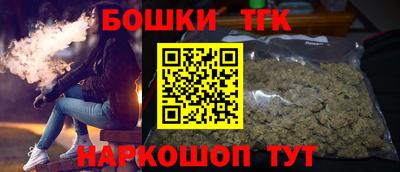 мефедрон мука Будённовск