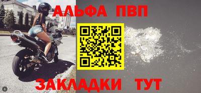 меф VHQ Бузулук