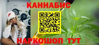 мефедрон мука Будённовск