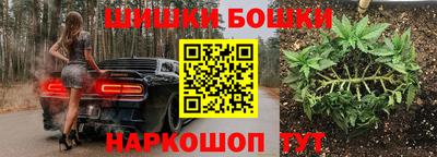 мефедрон мука Будённовск