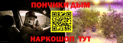 мефедрон мука Будённовск