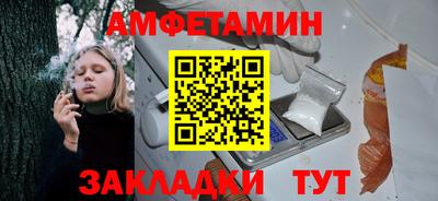 меф VHQ Бузулук