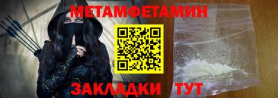 мефедрон мука Будённовск