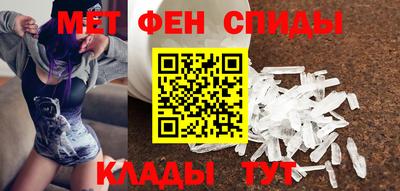 мефедрон мука Будённовск