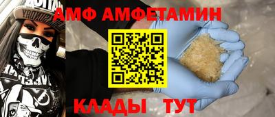 мефедрон мука Будённовск