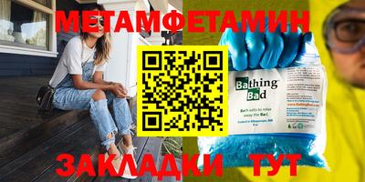 mdma Бугуруслан