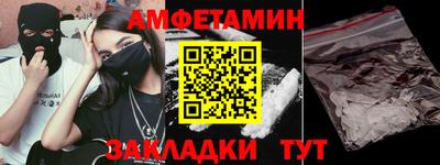меф VHQ Бузулук
