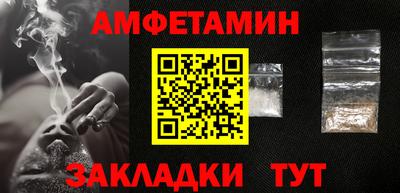 мефедрон мука Будённовск