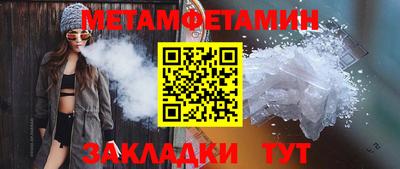 мефедрон мука Будённовск