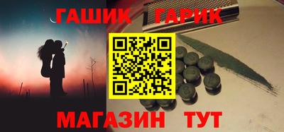 меф VHQ Бузулук