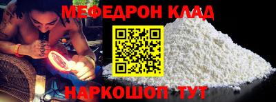 меф VHQ Бузулук