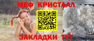 мефедрон мука Будённовск
