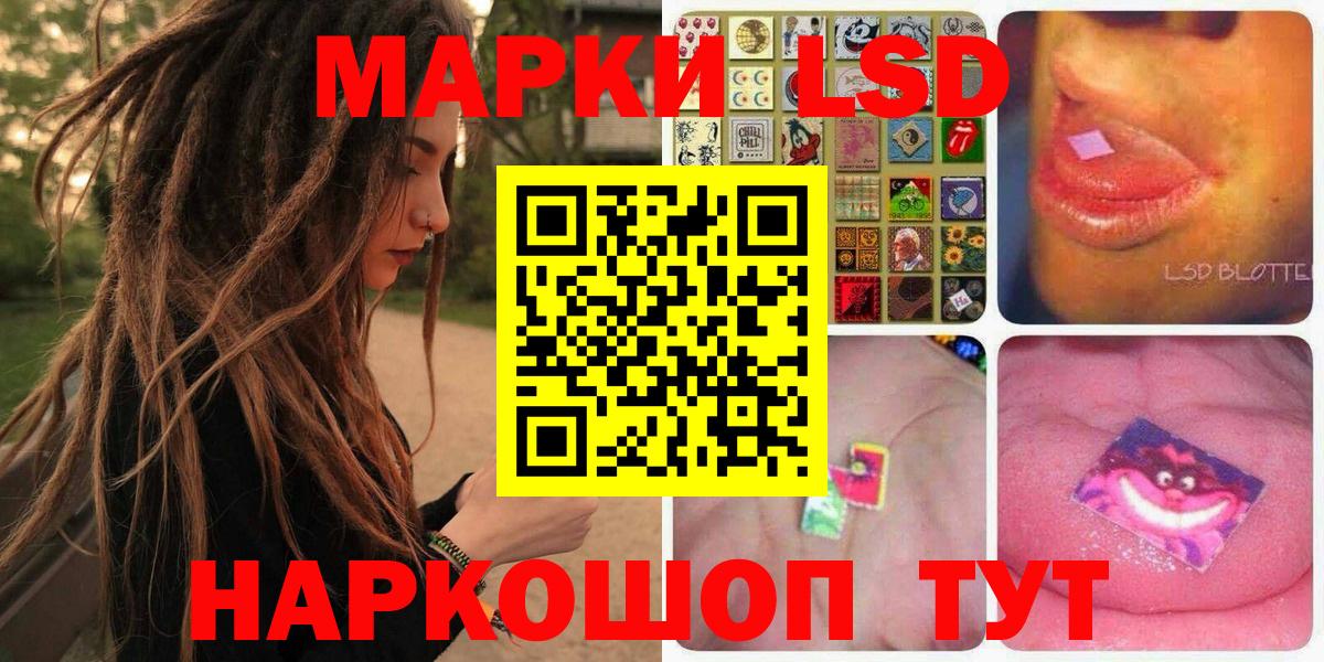 Магадан  Марки N-bome 1500мкг  Вход с VPN 