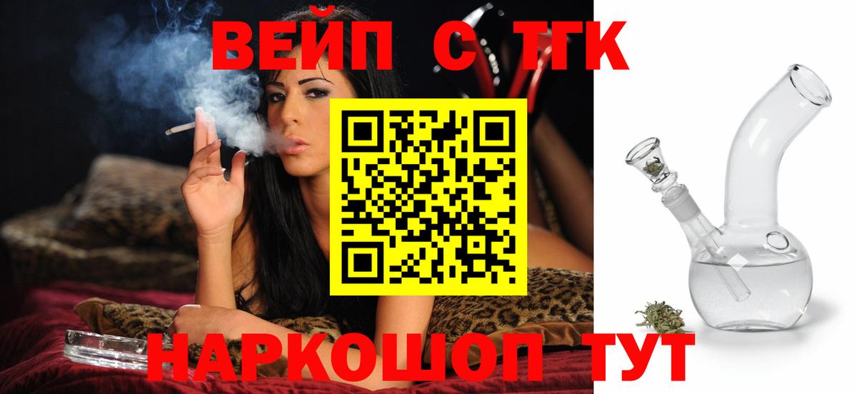 Магадан  как найти закладки  Вход с VPN  ТГК Wax 