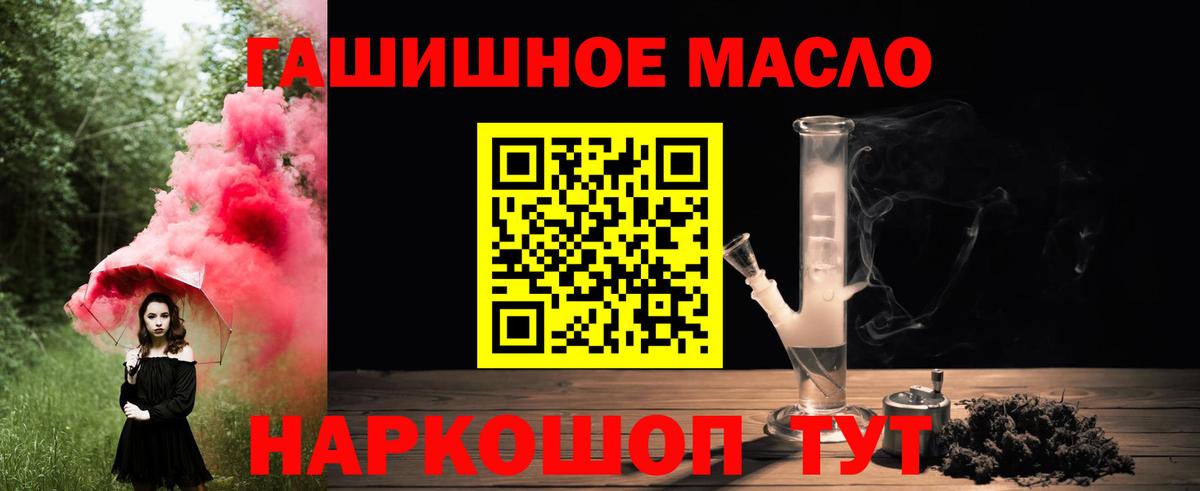 ТГК вейп с тгк Магадан